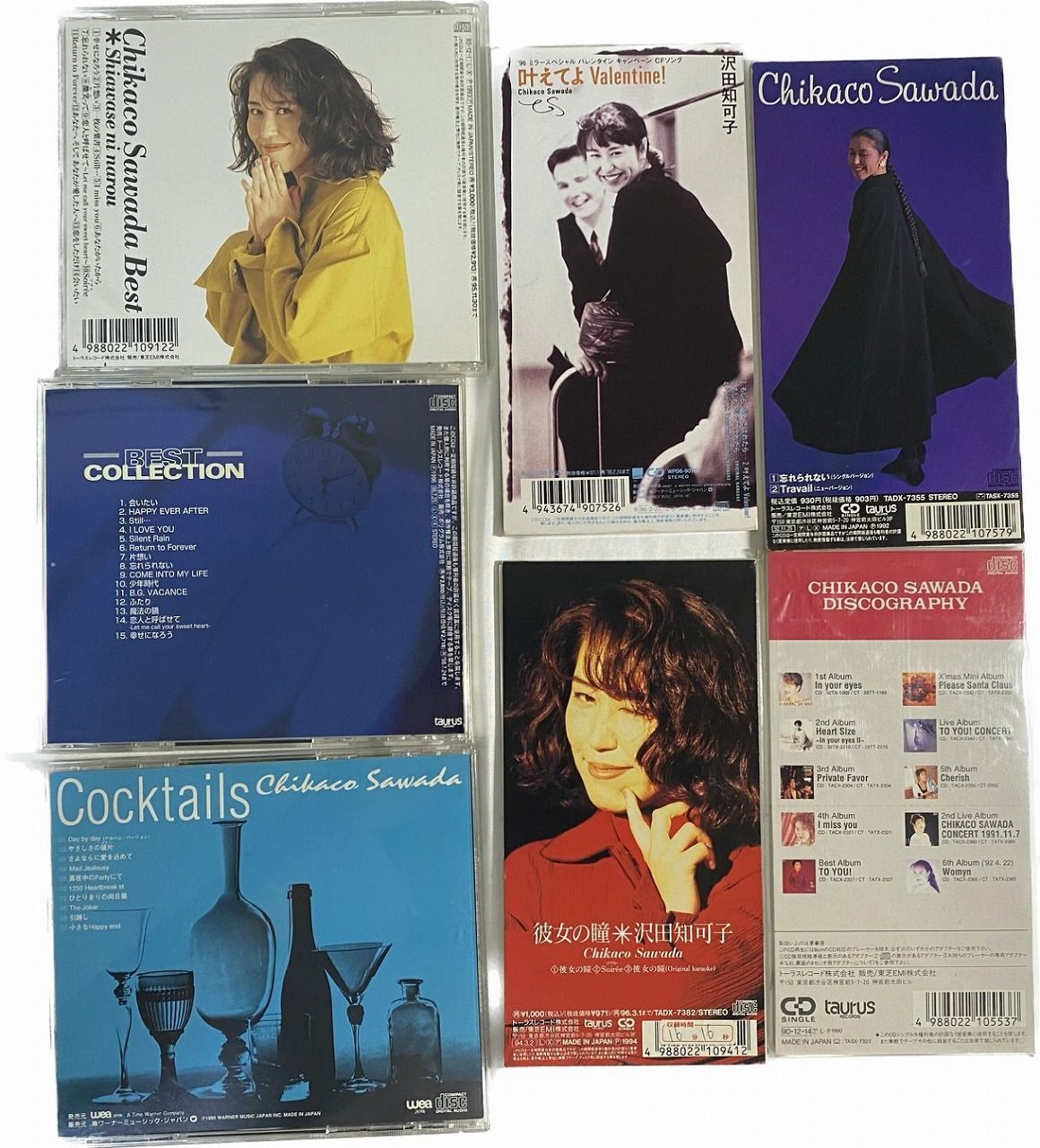 沢田知可子 CD 7枚セット (SZT232) - メルカリ