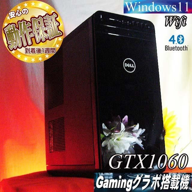 □静音□GTX1060 DELLゲーミングPC】パルワールド/ヴァロラント◎ - メルカリ