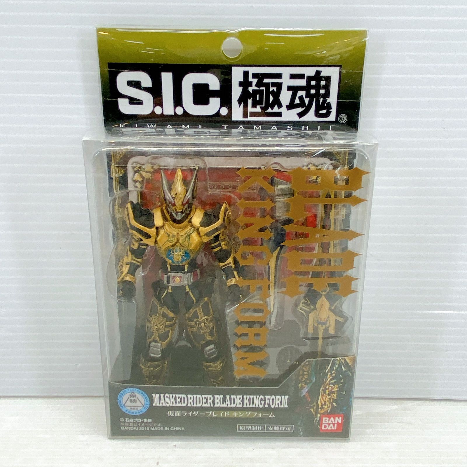 ◇BANDAI SIC 極魂 仮面ライダーブレイド キングフォーム 現状品