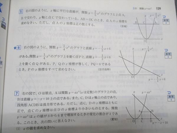 塾専用 3年間の総仕上げ ファイナルステージ 英/数/国/理/社 中3 書き込みなし 計5冊 085L5D 文理 3年間の総仕上げ ファイナルステージ 国・数・理・社・英