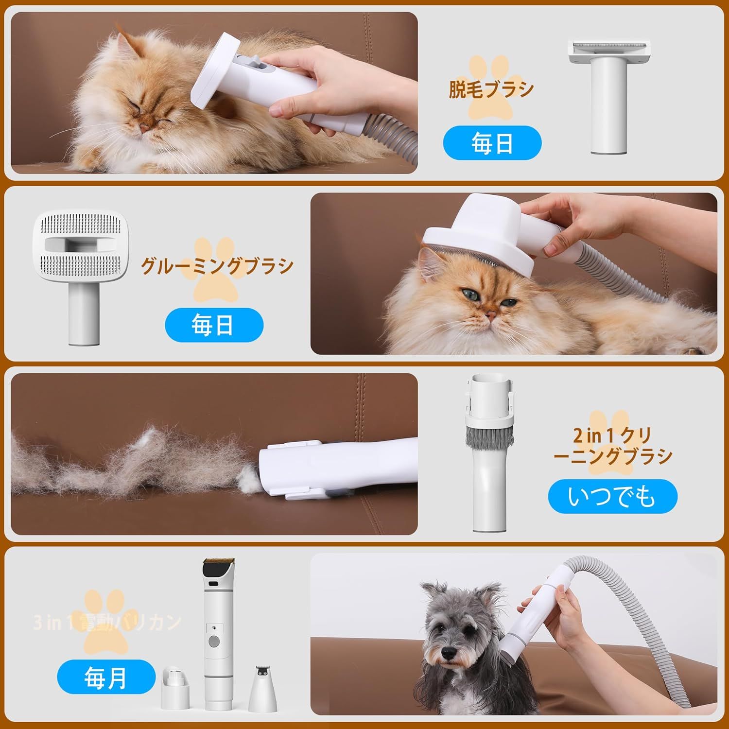 Rywellペット用バリカンセット 4L 犬用バリカン付きグルーミング Rywellペット用バリカンセット 4L 犬用バリカン付きグルーミング