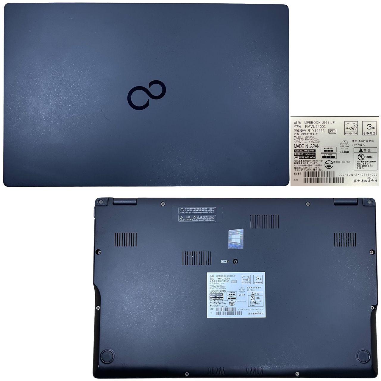 重さ約850g】富士通 Fujitsu LIFEBOOK U9311/F 2021年発売モデル 第11世代 Core i5-1145G7 メモリ8GB  SSD256GB FHD13.3インチ Windows11 Pro 軽量ノートパソコン - メルカリ