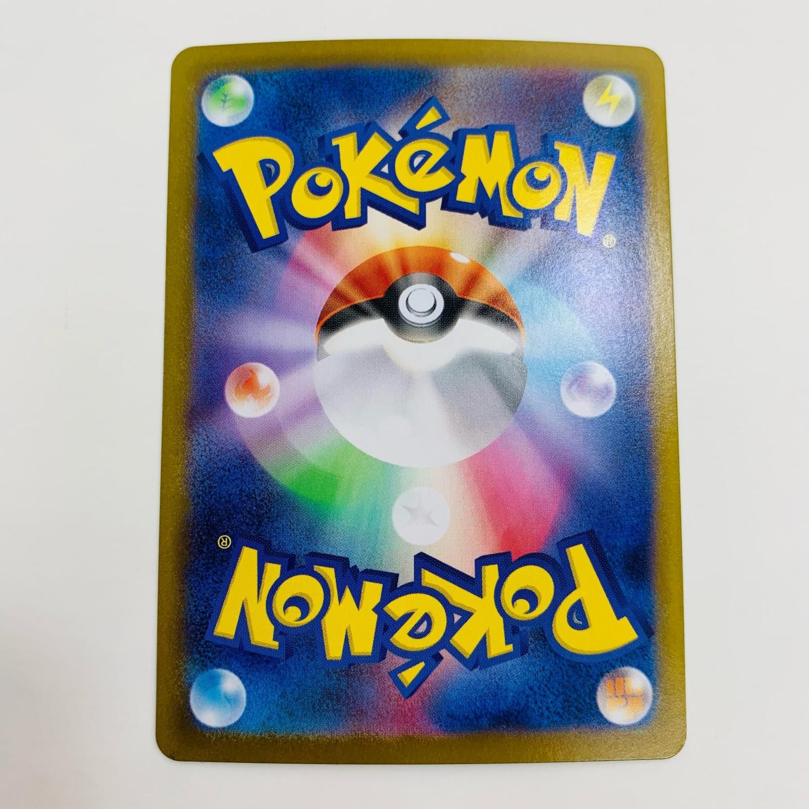 ポケモンカードゲーム　SV11W AR 11枚セット ポケモンカードゲーム】【sv11W】 ゴチム(AR)(121/086