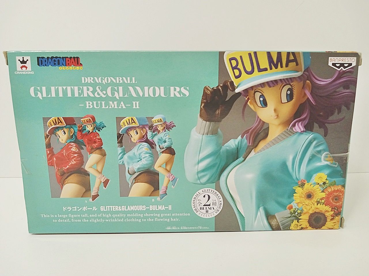 【未開封　箱美品】GLITTER&GLAMOROUS ブルマⅡ ドラゴンボール ドラゴンボール フィギュア 【未開封】ブルマ GLITTER&GLAMOURS