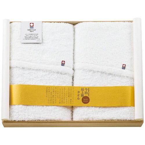 5営業日で発送 オーガニックコットン バスタオル2枚セット IMS-2000 4059-097 2224440