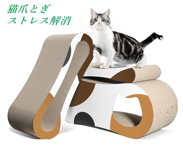 ☆一台で3役、多機能 猫 耐久性に優れる リラックス運動不足 ☆一台で3役、多機能 猫 耐久性に優れる リラックス運動不足