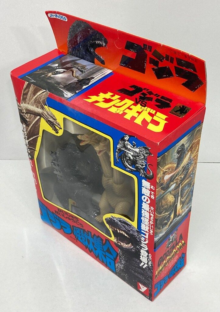 ゴジラ怪獣大集合 パート3 ゴジラ怪獣大集合 パート3