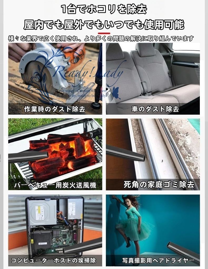 落ち葉の吹き飛ばし 洗車後の水滴吹き飛ばし