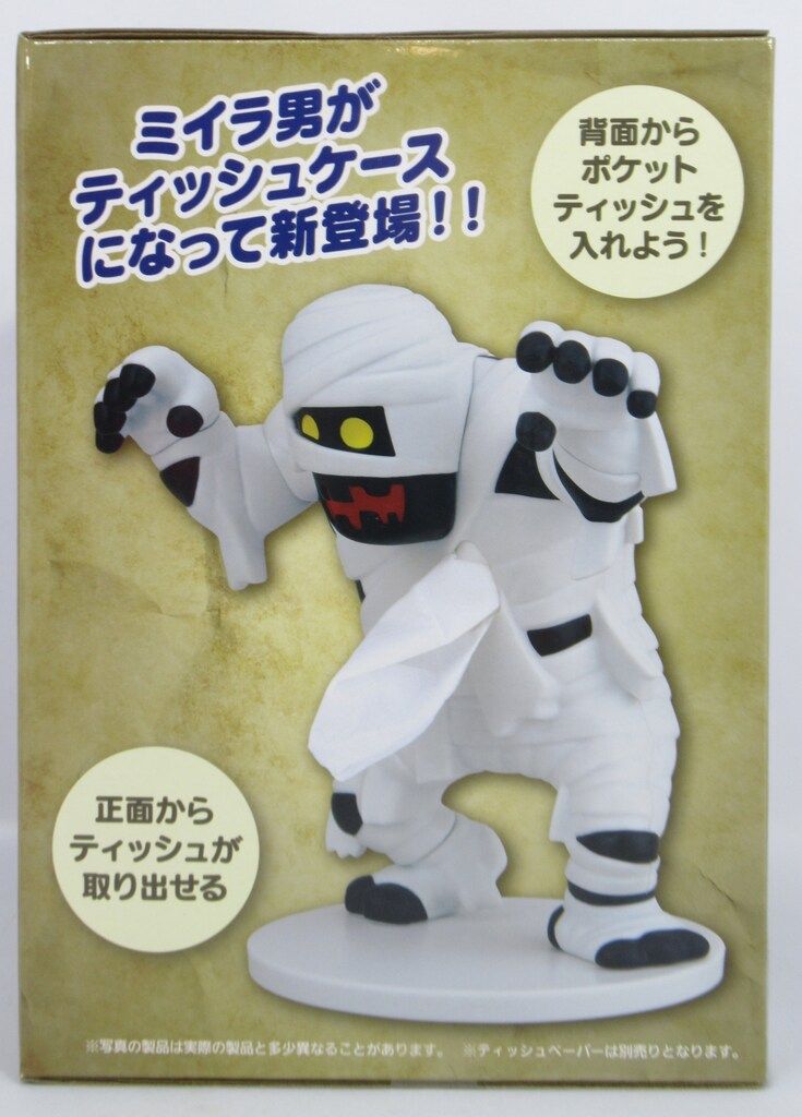 ドラゴンクエスト　AM  ミイラ男のポケットティッシュケース　6個セット 楽天市場】ドラゴンクエストAM ミイラ男のポケットティッシュ