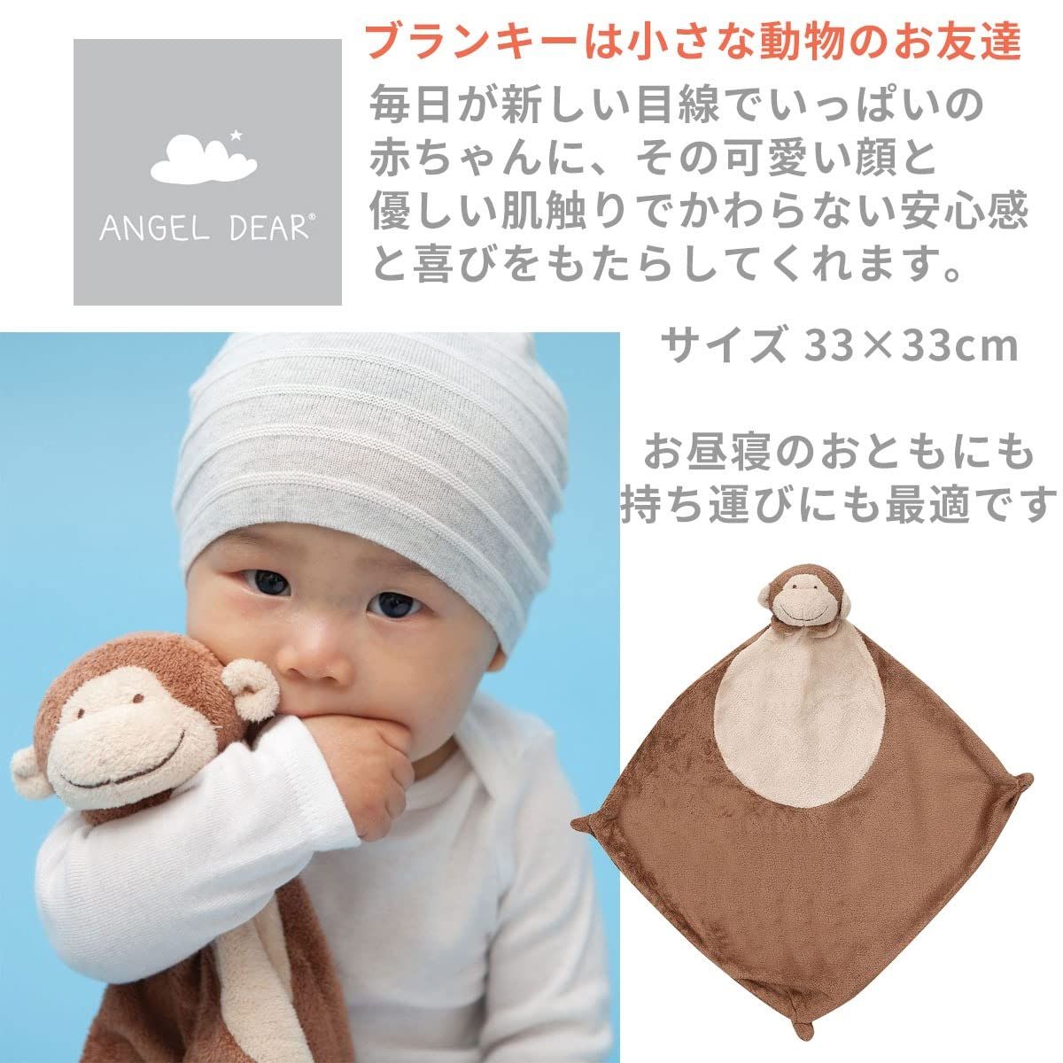 新品 Angel Dear (エンジェルディア) ブランキー ブランケット Blankie うさぎ (バニー) ラベンダー ぬいぐるみ ミニ毛布 動物のお友達 (1203 LAVENDAR BUNNY) 日本正規品