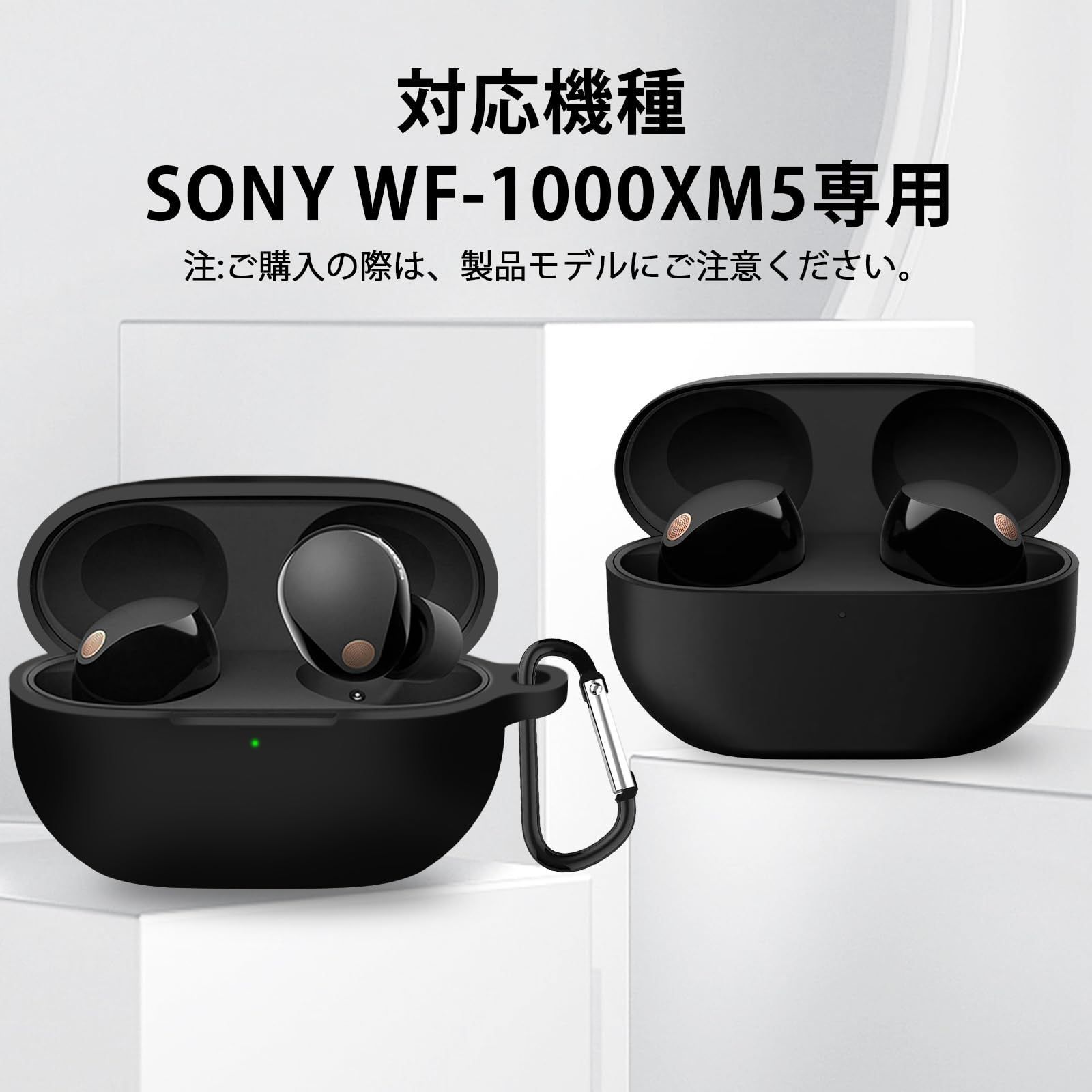 人気商品】耐衝撃 装着充電可能 キズ防止 WF-1000XM5全面保護カバー