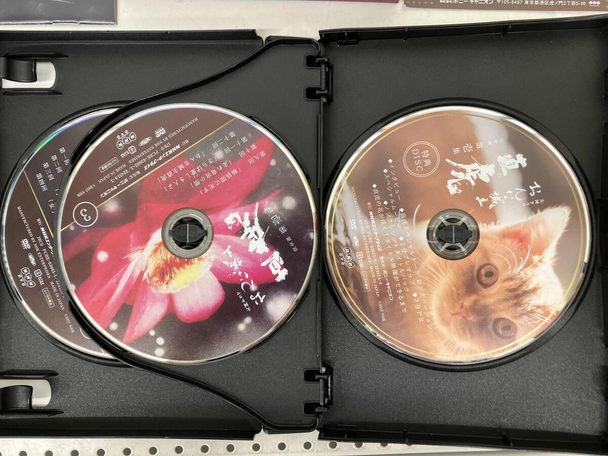 おんな城主 直虎 完全版 第壱集〈4枚組〉DVD-BOX 新品未開封 大河ドラマ おんな城主 直虎 完全版 第壱集 DVD-BOX 全4枚 -NHK