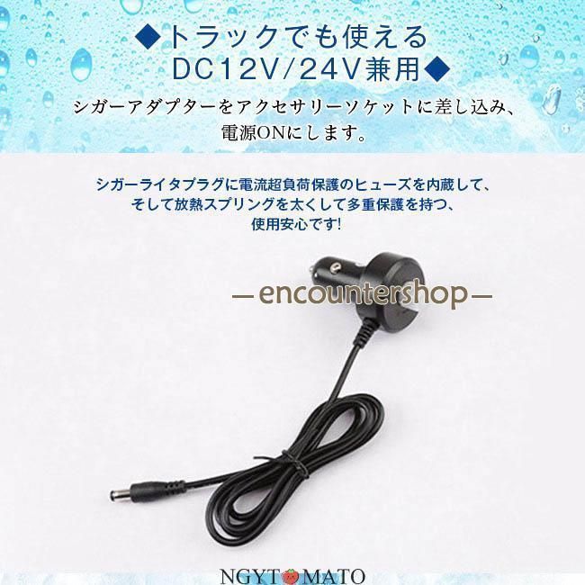 車用シートクーラー