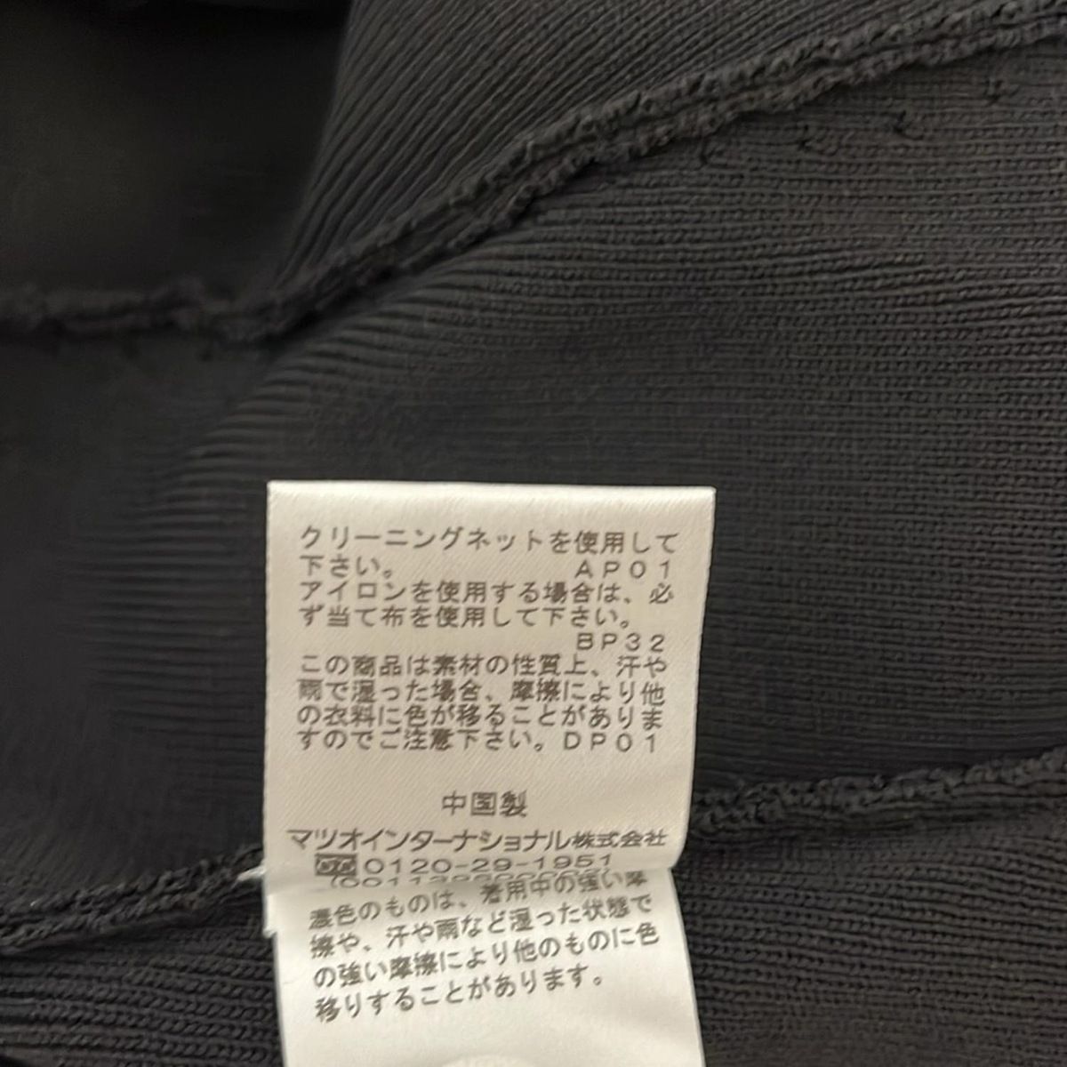 黒