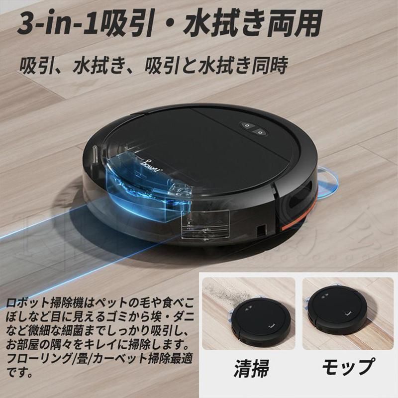 花粉対策