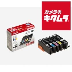  【新品】キヤノン BCI-351XL+350XL/5MP インクカートリッジ マルチパック 大容量 《納期約１－２週間》 インクカートリッジ・詰め替えインク