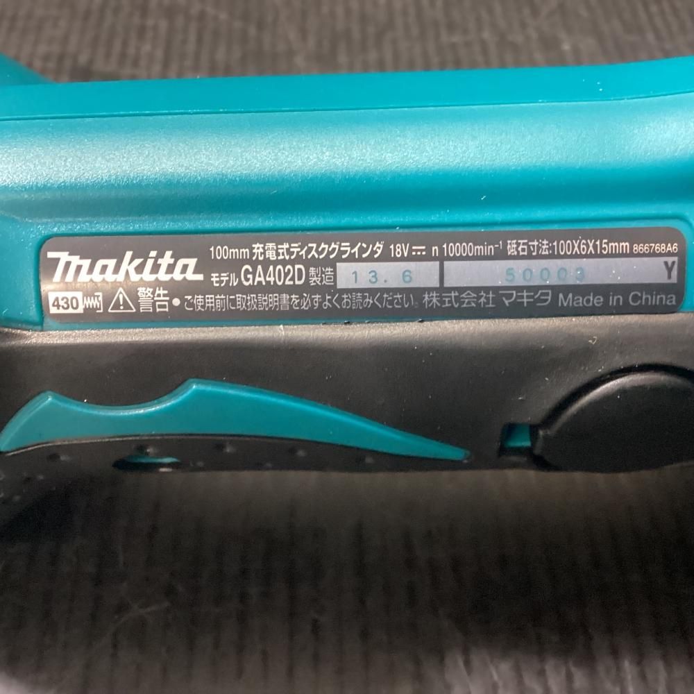 18V充電式ディスクグラインダ