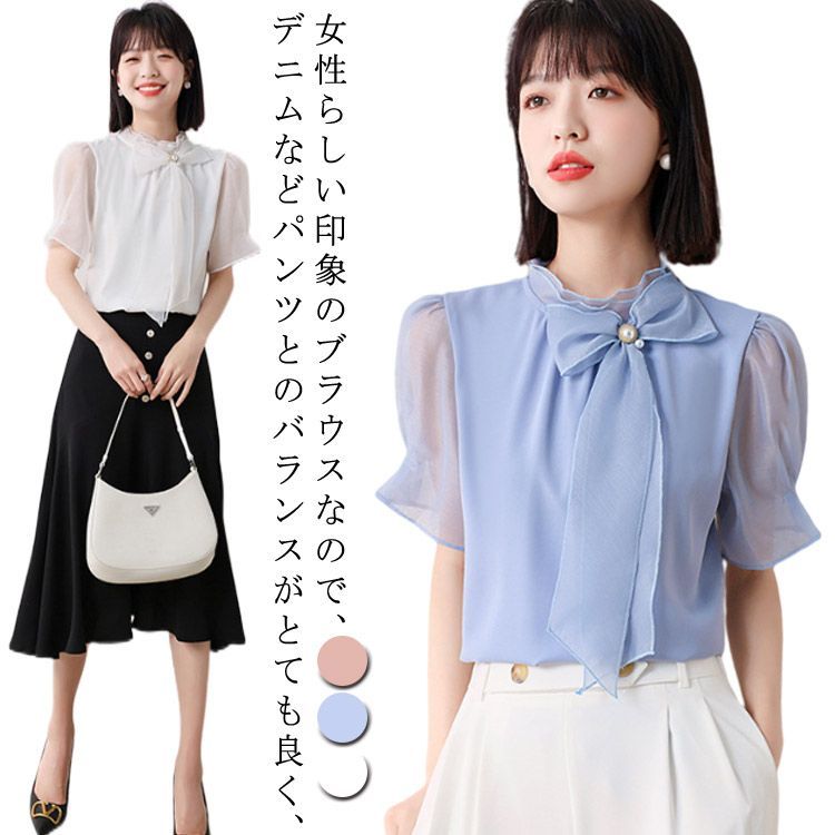 新品 女の子 夏服 半袖 まとめ売り ブラウス チュニック 120cm チュニック シフォン ブラウス リボン 送料無料 半袖 トップス