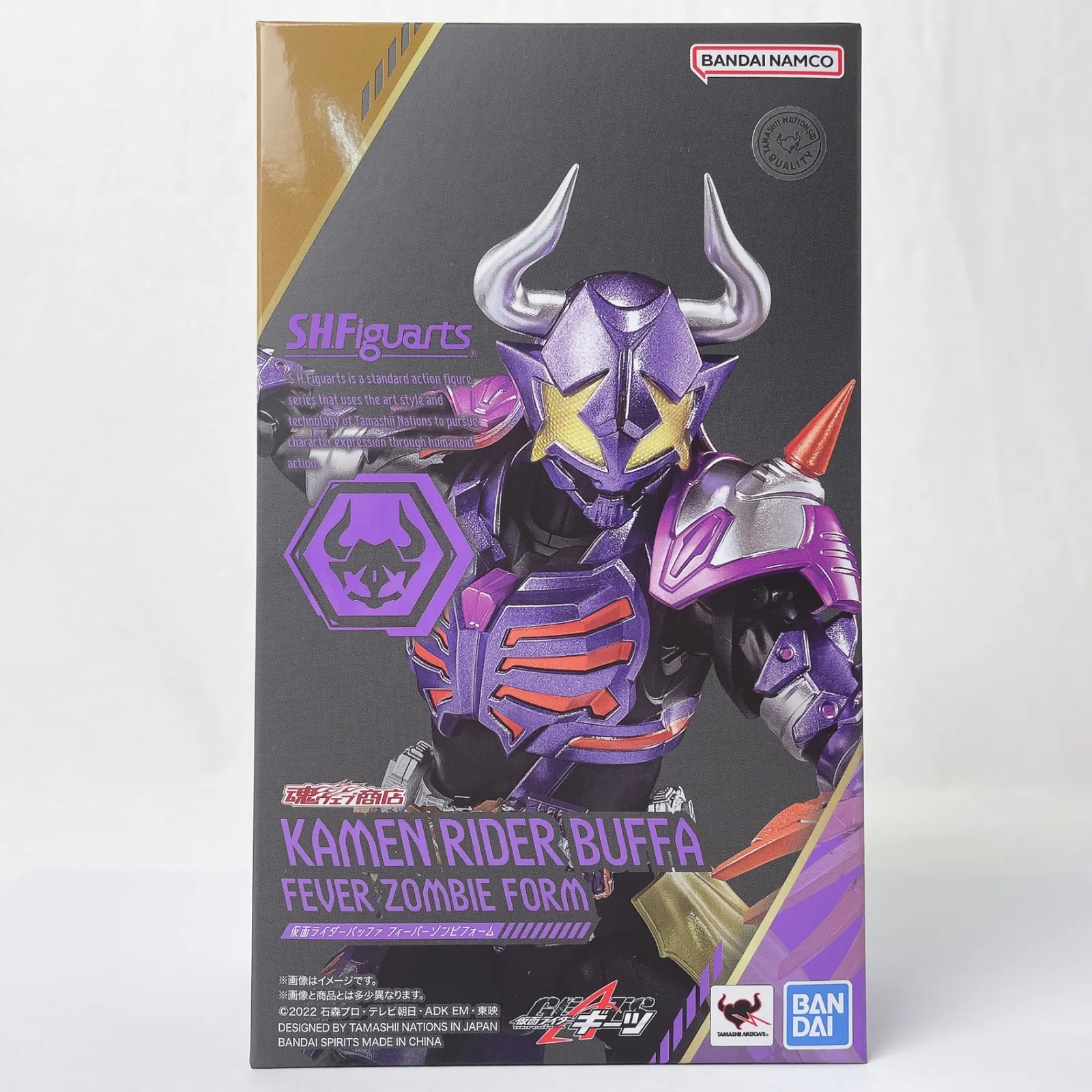 2025年最新】S.H.Figuarts 仮面ライダーギーツ仮面ライダーバッファ