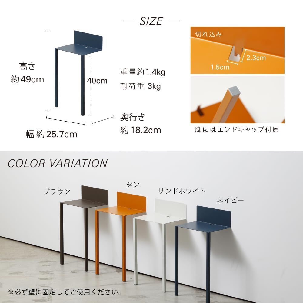 幅25.7奥行18.2高さ49cm