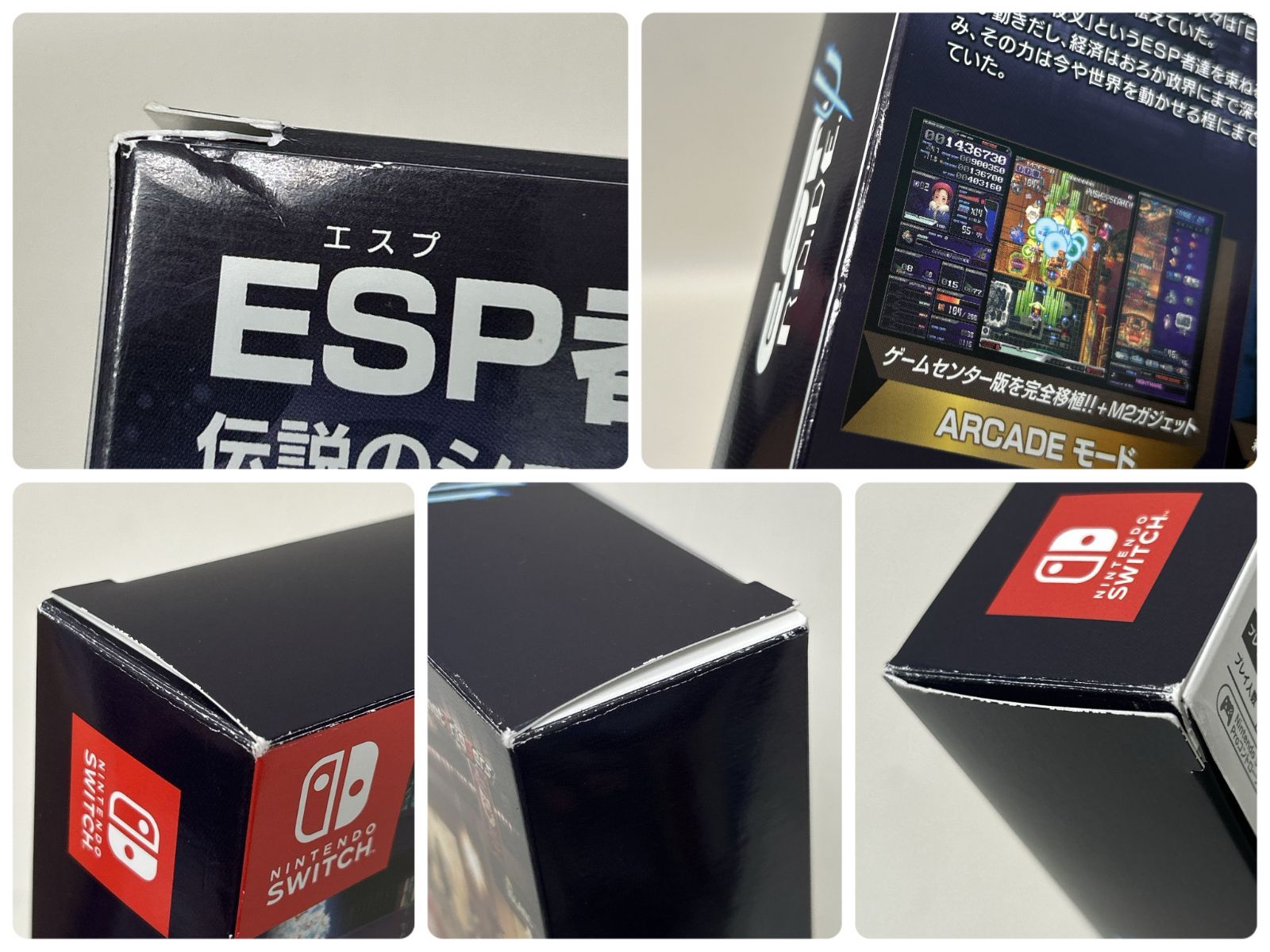 switch エスプレイド 限定版(特典のみ) switch エスプレイド 限定版(特典のみ) Amazon.co.jp