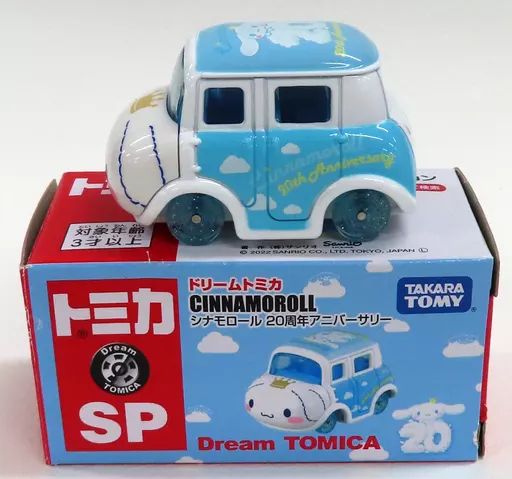 【新品未開封】ドリームトミカ シナモロール 20周年アニバーサリー 新品未開封】ドリームトミカ シナモロール 20周年アニバーサリー
