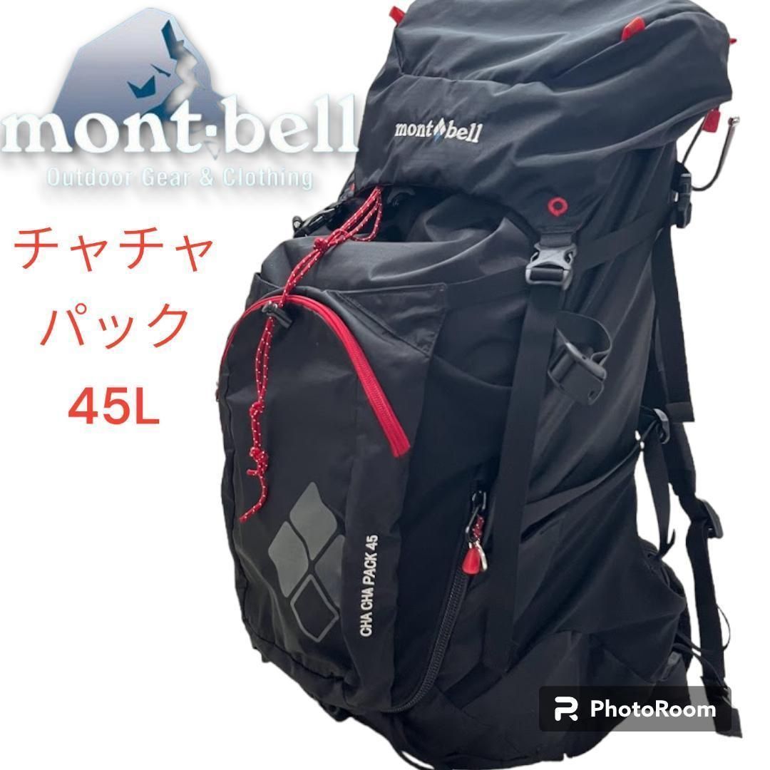 人気 モンベル チャチャパック ブラック 45L バックパック リュック 