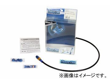 2輪 スウェッジライン リアホースキット ゴールド＆ブルー/ブラックホース PARB0002 ホンダ グロム125 2013年～2015年 JAN：4548664975495