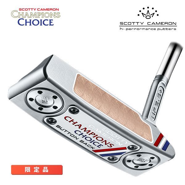 スコッティキャメロン チャンピオンズ チョイス ボタンバック ニューポート2.5 プラス 2023 限定 パター ScottyCameron  Champion Choice NEWPORT2.5 Plus - メルカリ