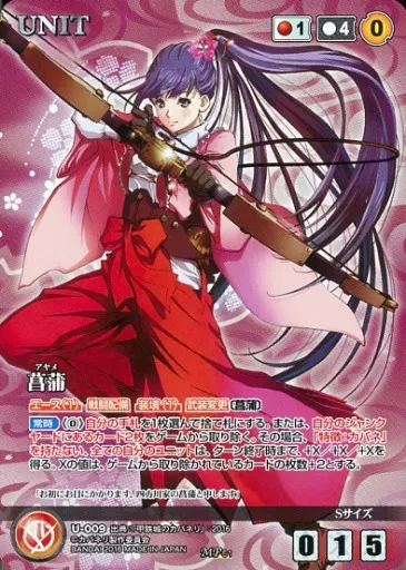 カバネリ　クルセイド　菖蒲　あやめ　U 2026年最新】クルセイド カバネリの人気アイテム - メルカリ