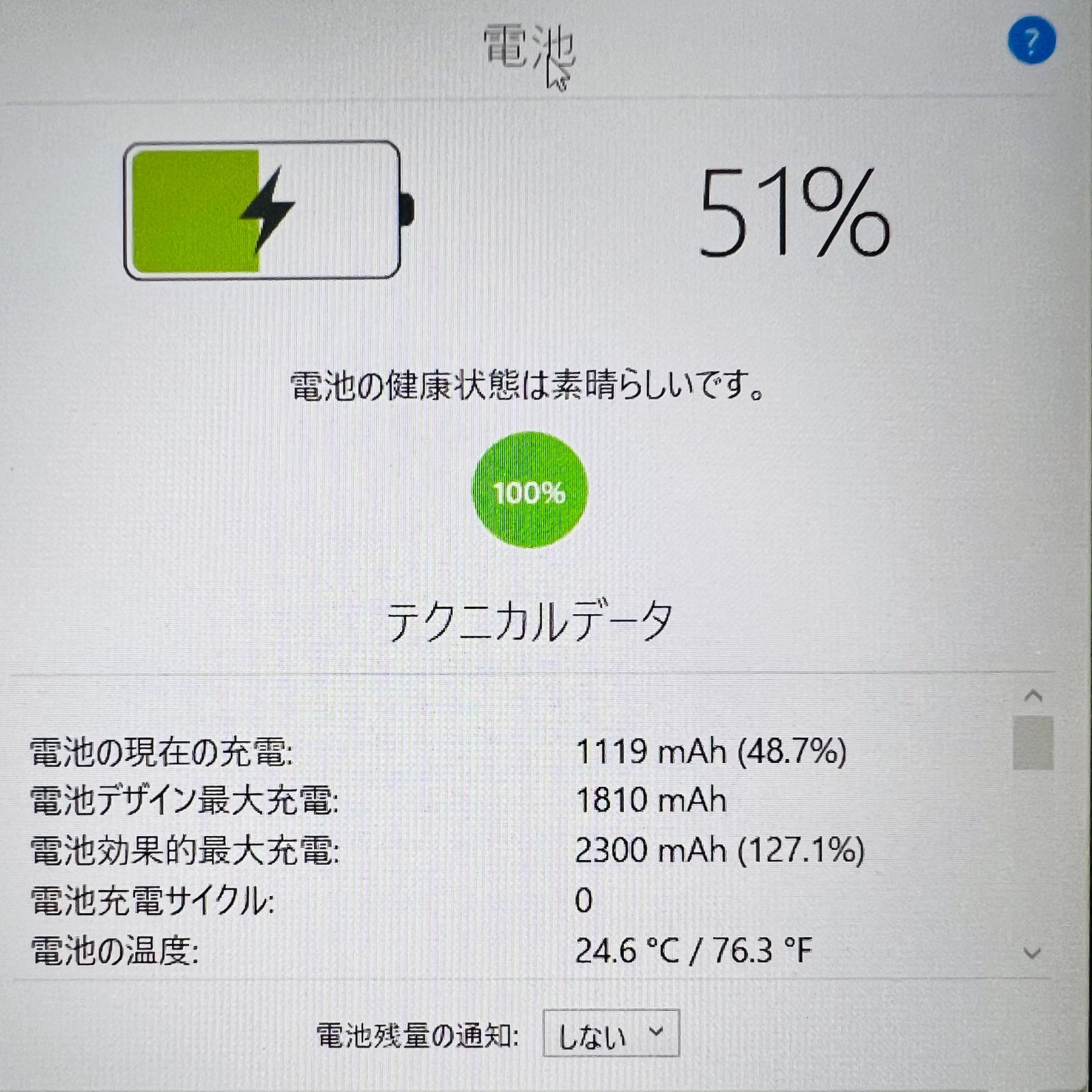 【simロック解除済】iPhone8 本体 64GB 大容量 バッテリー 交換済