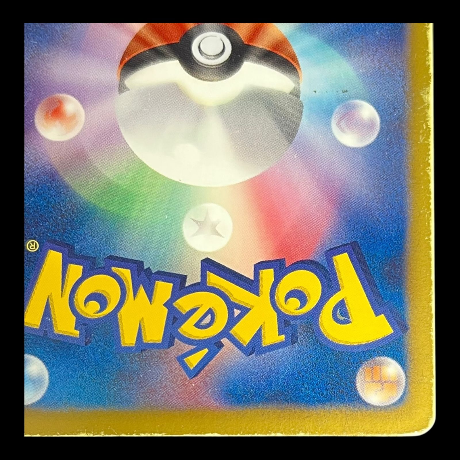 送料無料】 ポケモンカード アイリス SR BW9 082/076 メガロ