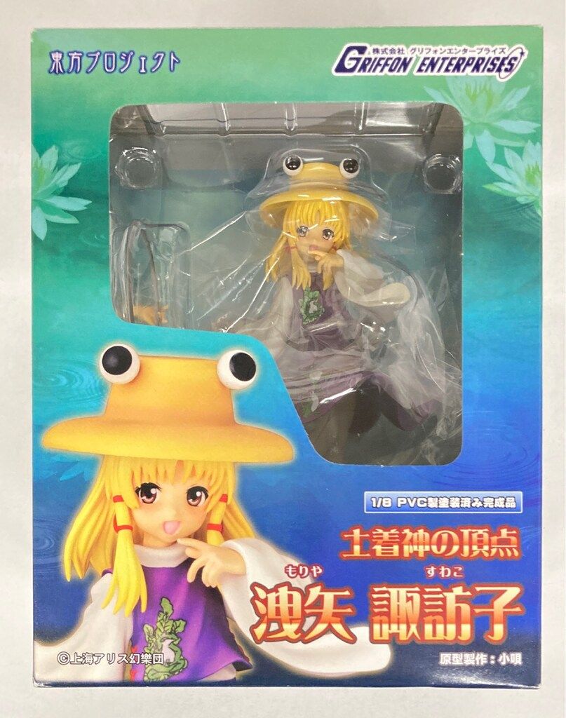 GRIFFON ENTERPRISES 土着神の頂点 洩矢諏訪子