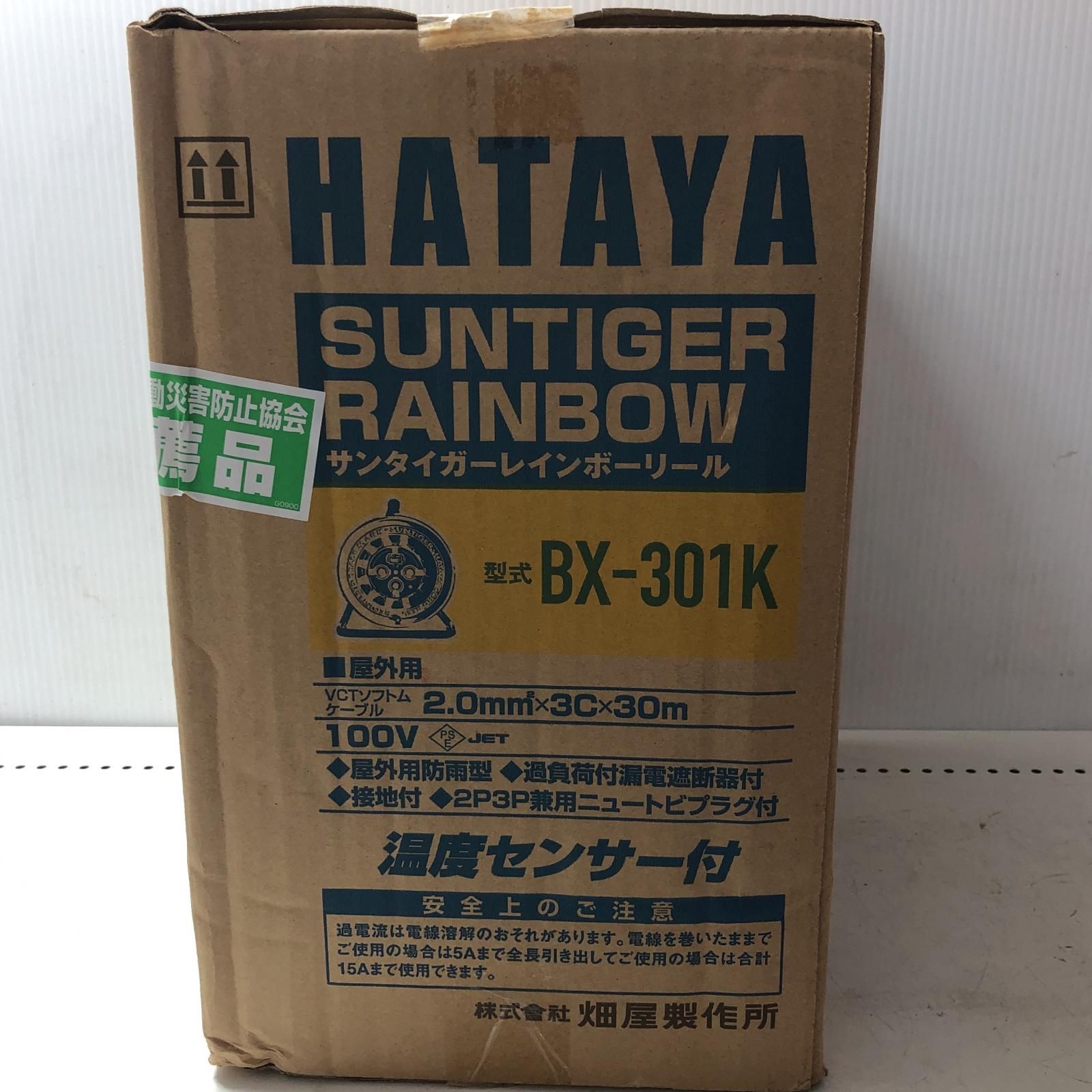 €€HATAYA