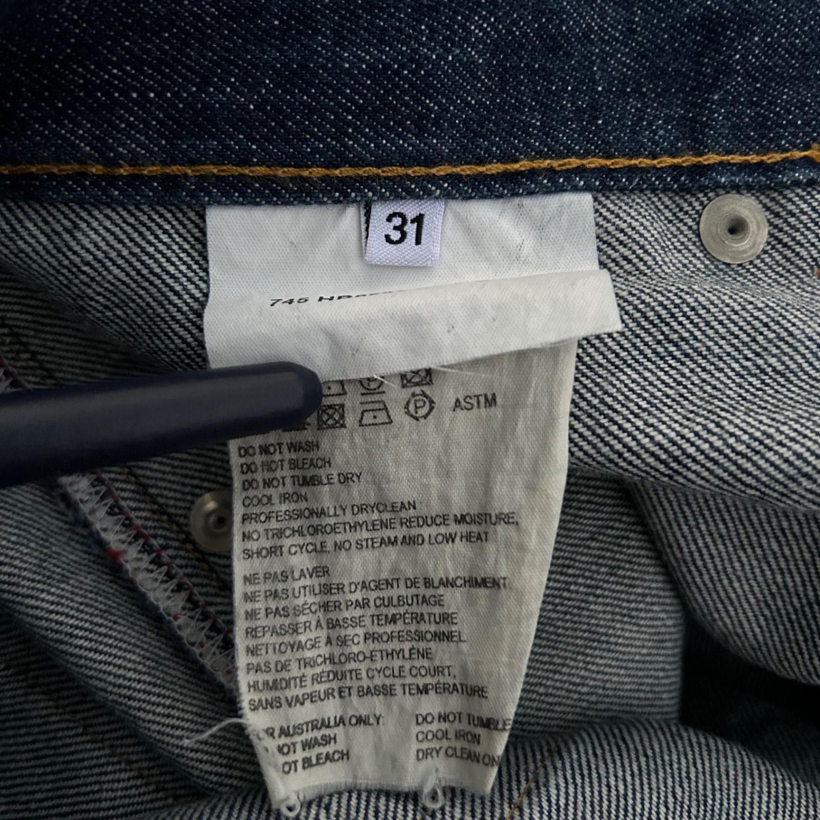 helmut lang inside out denim pants 03ss - メルカリ