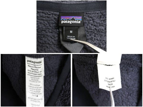 パタゴニア