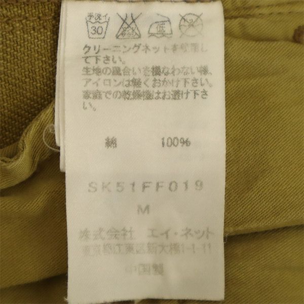 sunao kuwahara カーキ　デニム　パンツ sunaokuwahara - スナオクワハラ カラー デニムパンツ M カーキ