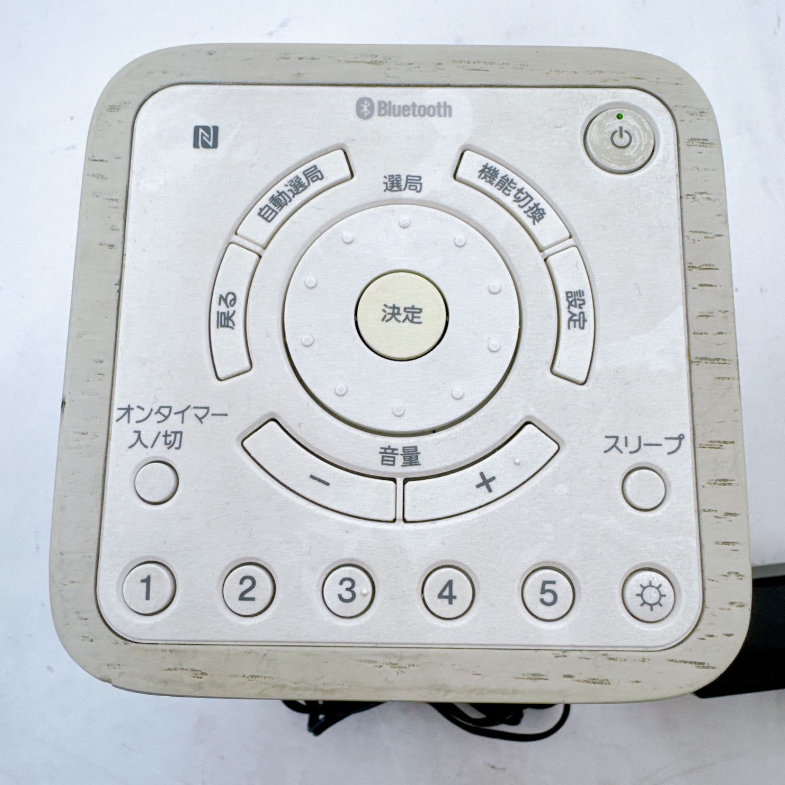 SONY SRF-V1BT