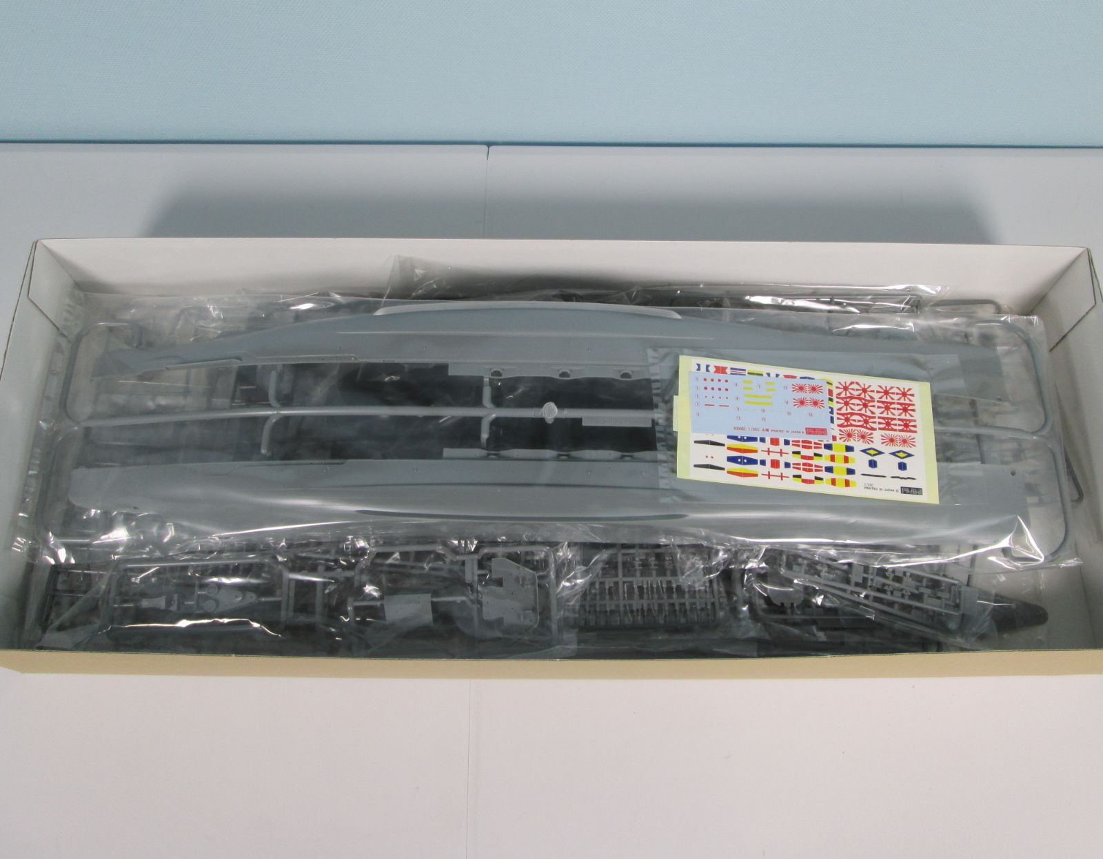 旧日本海軍戦艦 山城