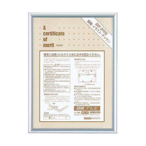 キッチン・食器 irisette テーブルクロス 大判 シルバーベージュ刺繍入り