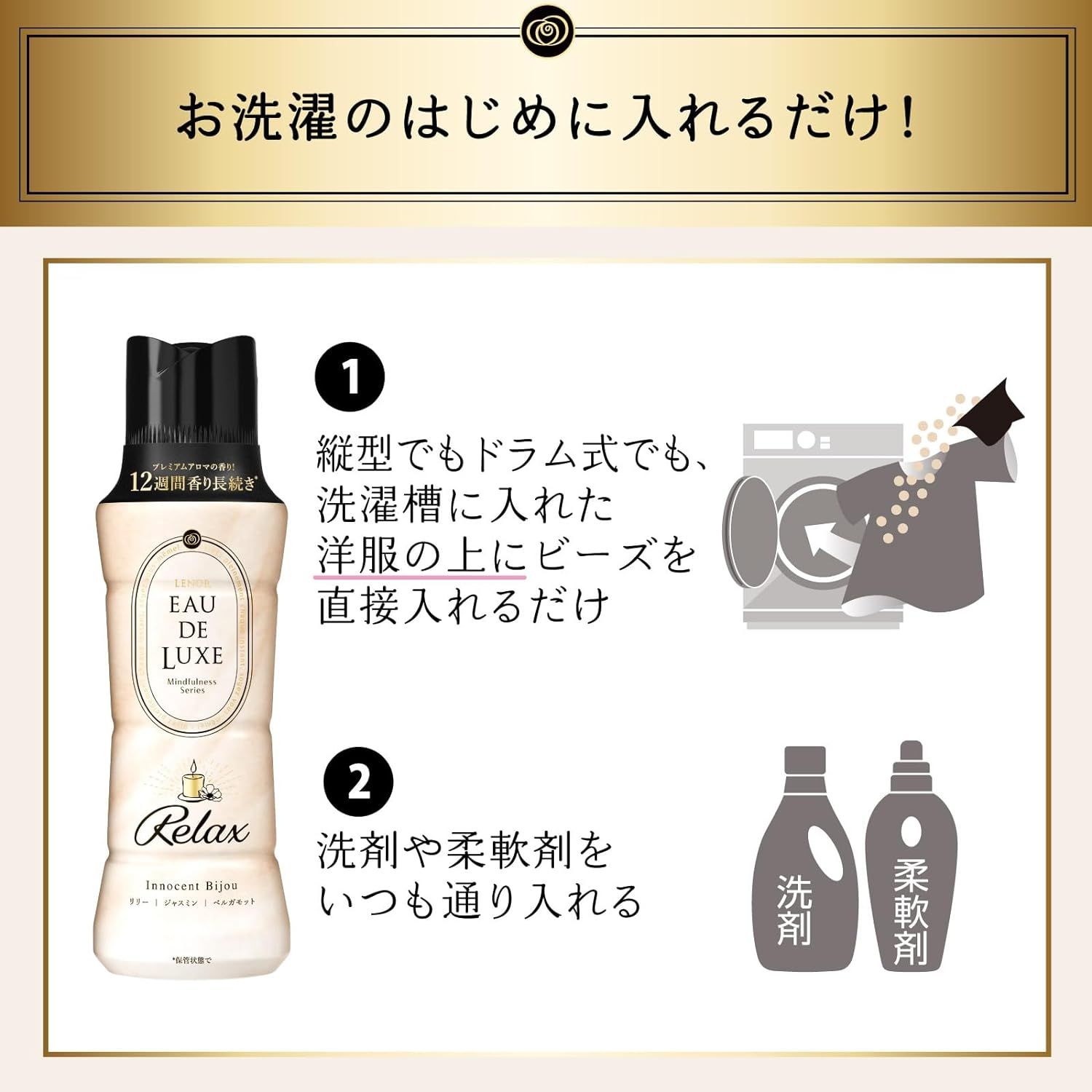 詰め替え×6個セット
