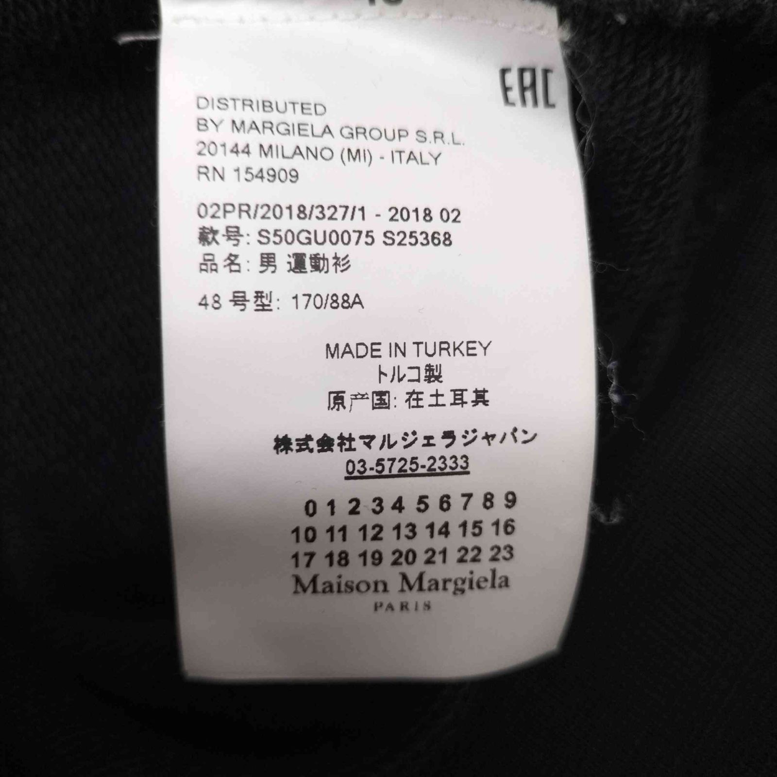 メゾンマルジェラ Maison Margiela 18SS 14 別注 スエードレザー