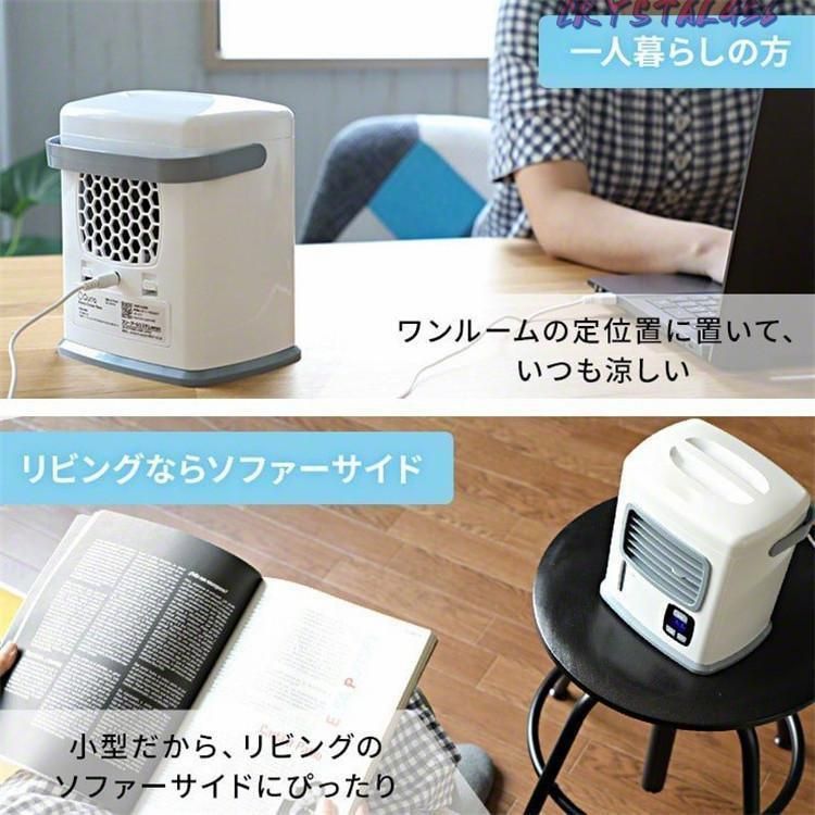 冷風機 冷風扇クーラーレコ 卓上扇風機 ハンディファン 小型 ミスト 保冷剤 USB 電池式 ポータブル ミニ エアコン パーソナルクーラー 持ち WWW_KANDAIZUMI_COM
