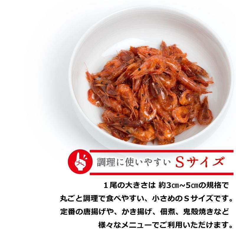 川えび 天然 かわえび 海老 えび エビ 川海老 1kg（500g×2パック