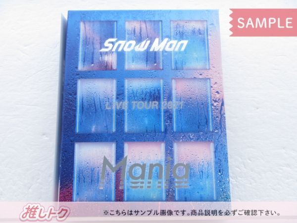 Snow Man LIVE TOUR 2021 Mania DVD初回限定盤 SnowMan LIVE TOUR 2021