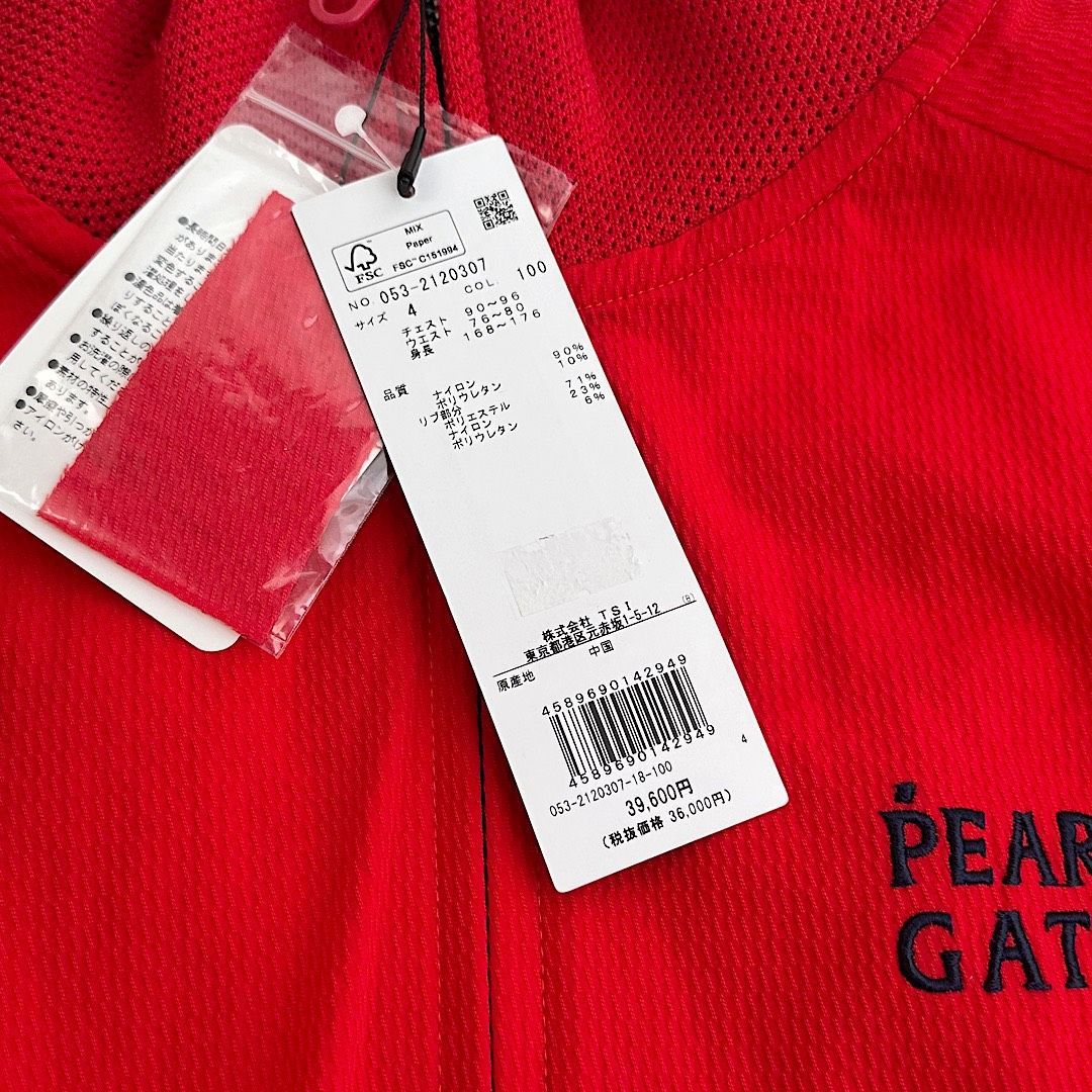 ドライタッチ アウター