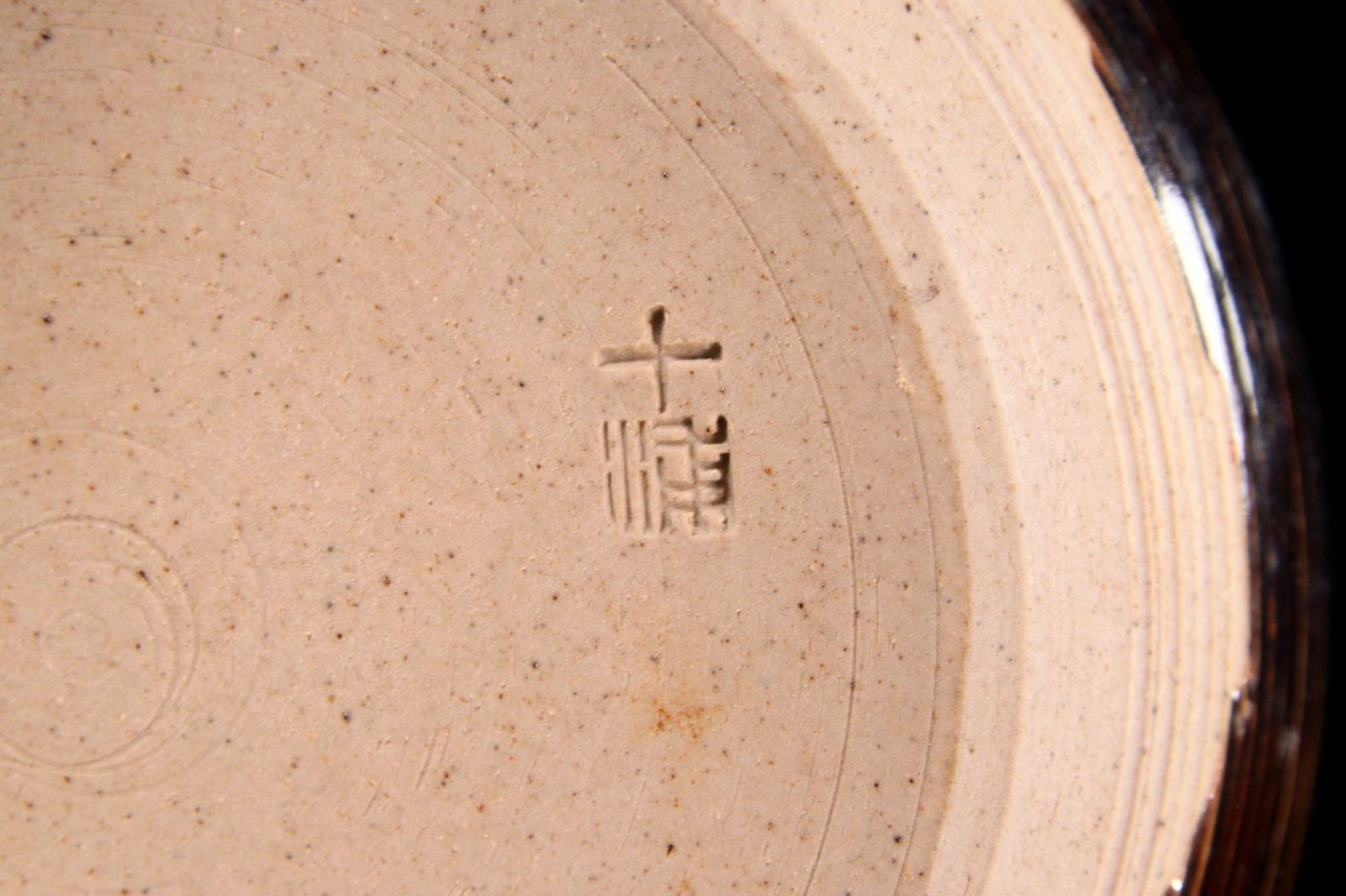 茶道具 皆具 唐物 骨董 古美術 楾 Y88-O - メルカリ
