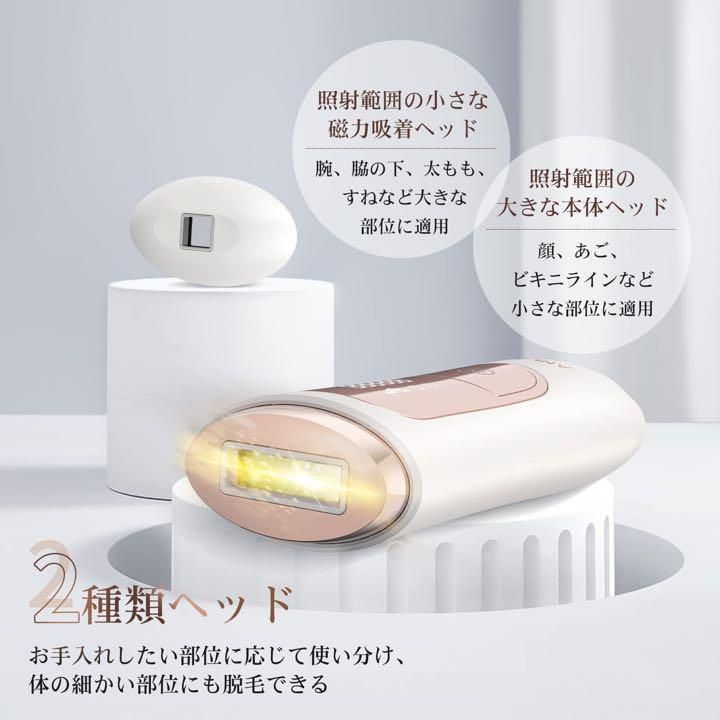 ❤️大特価❤️脱毛器 VIO対応 光美容器 髭脱毛 男女 99万発 軽量 ...