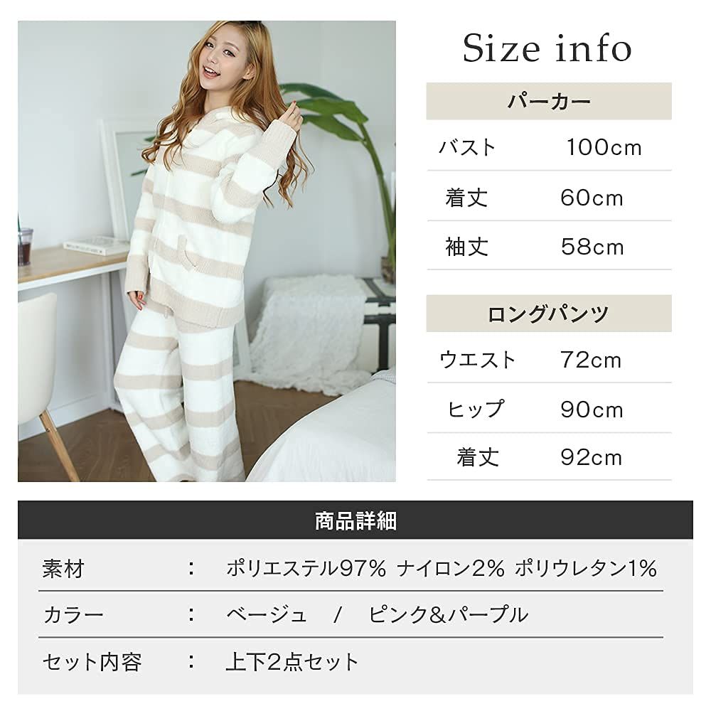 ルームウェア Luanna