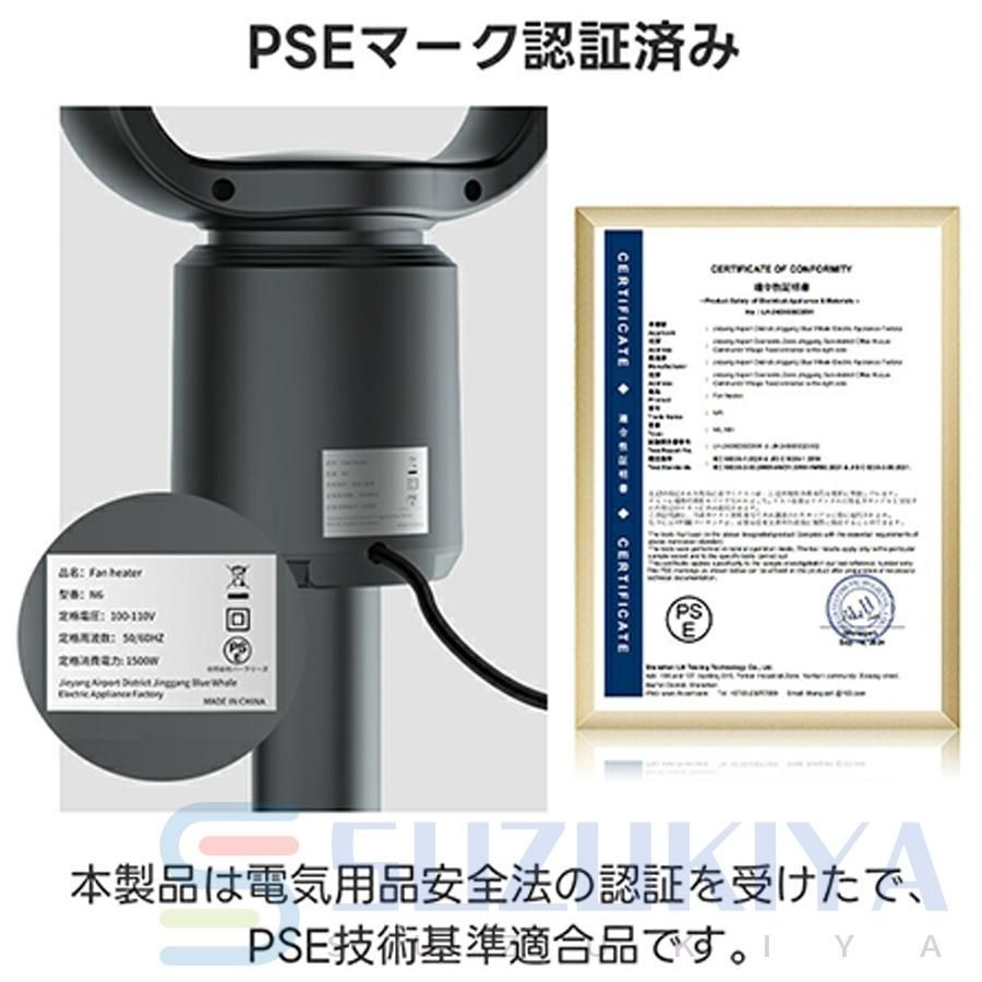 小型 電気ファンヒーター